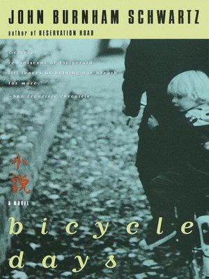 cover image of Bicycle Days
